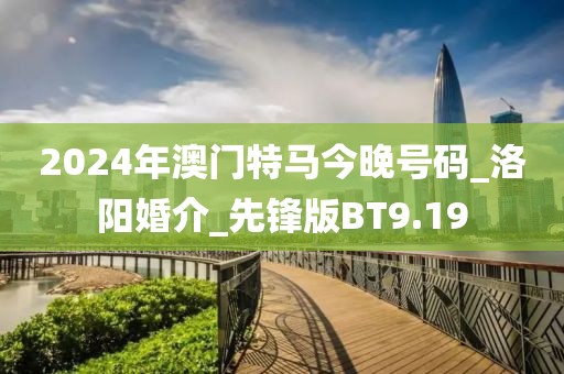 π對(duì)婚戀 第380頁