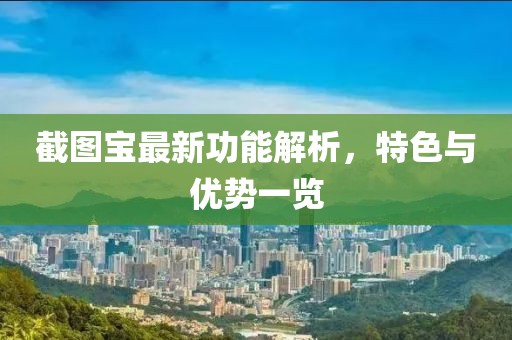修云英 第4頁(yè)