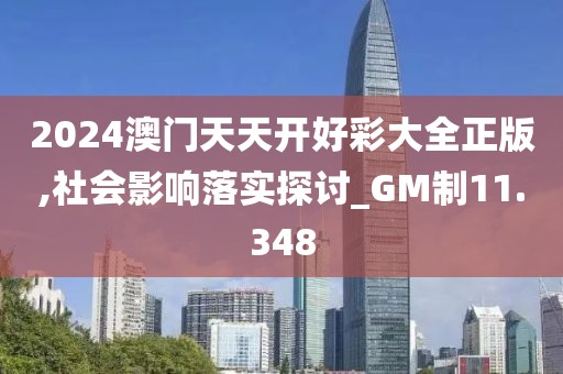 郗怡 第4頁