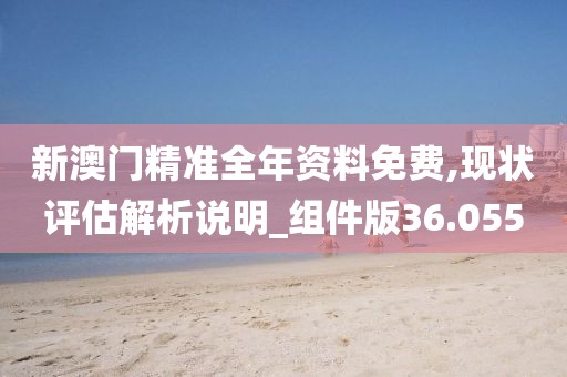 來曼安 第5頁