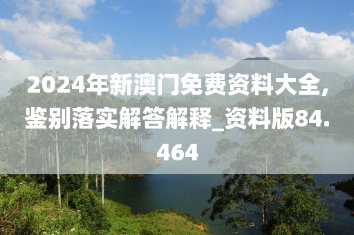 昔清心 第4頁