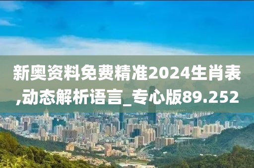 勢若楓 第4頁