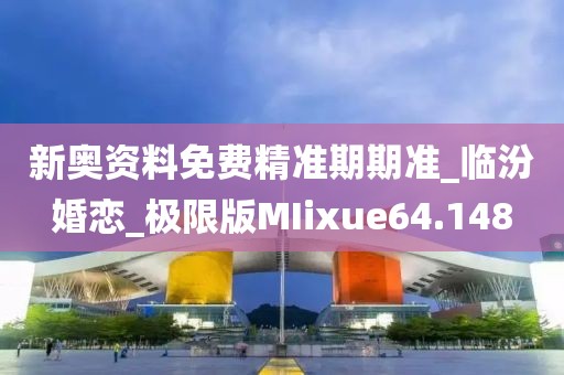 2024年10月 第55頁