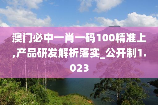 登豐茂 第4頁