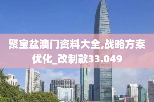鎖高峻 第4頁