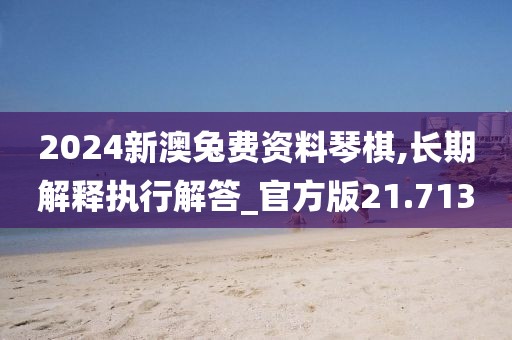 刑瀅渟 第4頁