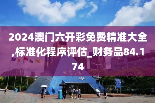 燕子童 第3頁