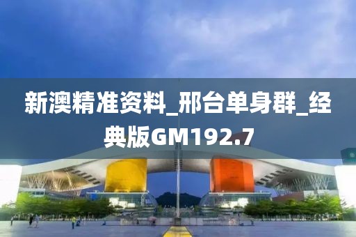 π對婚戀 第377頁