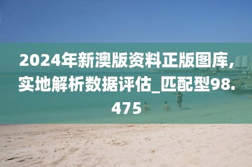 交友婚戀 第196頁