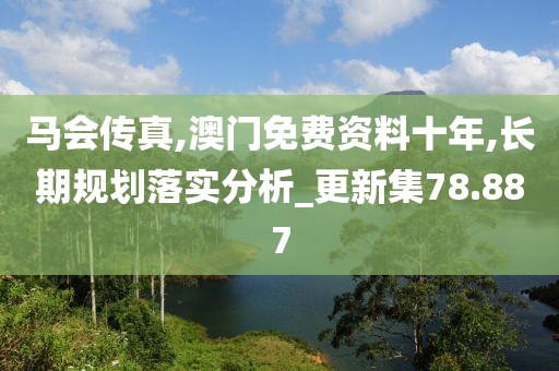 郯泰 第4頁
