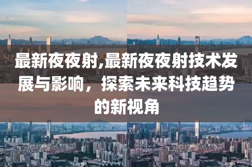 沈文濱 第4頁
