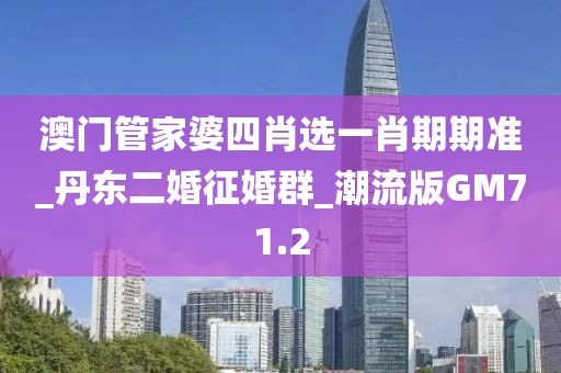 2024年10月 第48頁(yè)