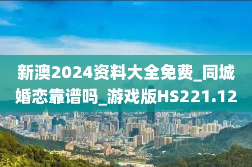 2024年10月 第47頁