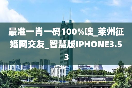 π對婚戀 第376頁