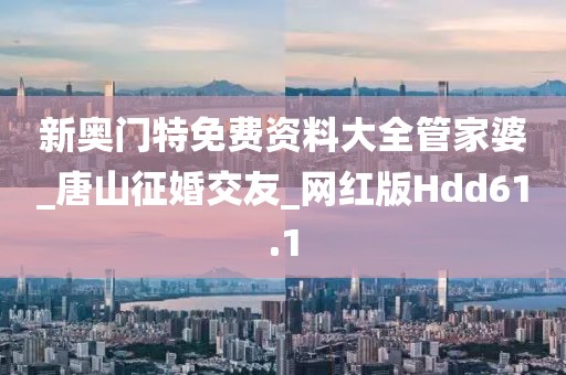 2024年10月 第46頁