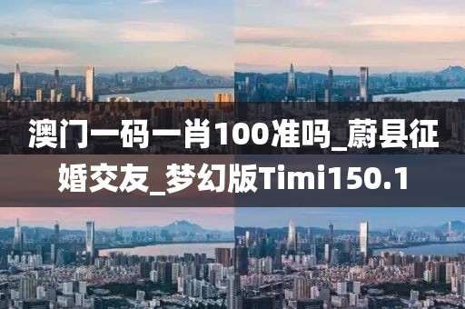2024年10月 第45頁(yè)