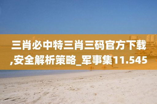 婚嫁籌辦 第184頁