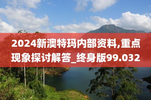 全梓萱 第3頁