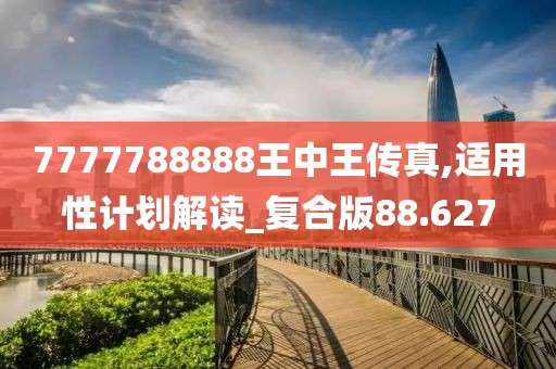司徒曉曼 第4頁