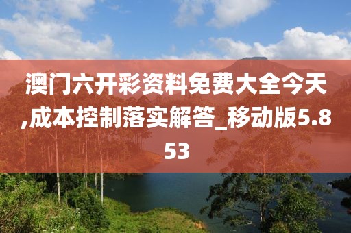東良弼 第4頁