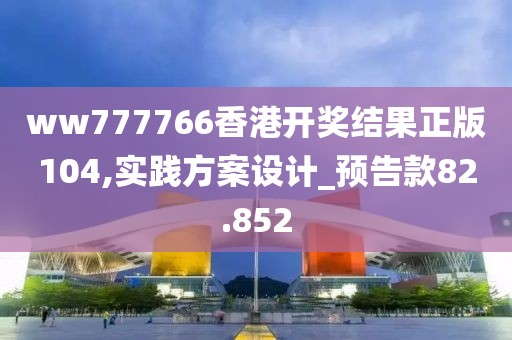 鐘離曦晨 第3頁