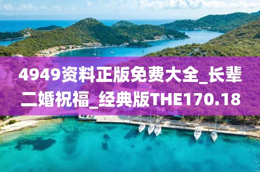 π對(duì)婚戀 第375頁(yè)