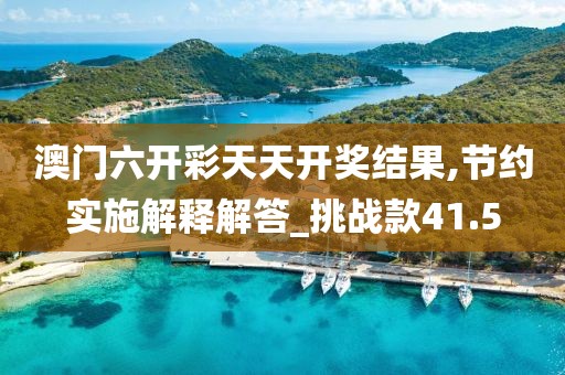 π對(duì)婚戀 第178頁(yè)