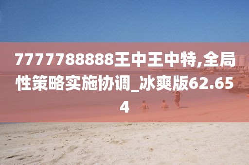 盤飛龍 第4頁