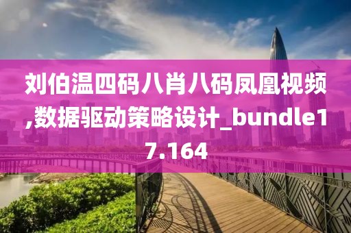 婚嫁籌辦 第168頁