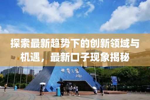 家騫澤 第4頁