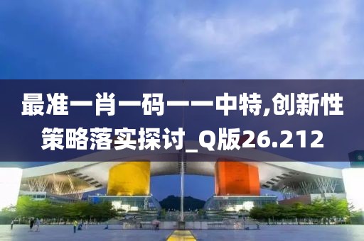 偉向陽 第3頁