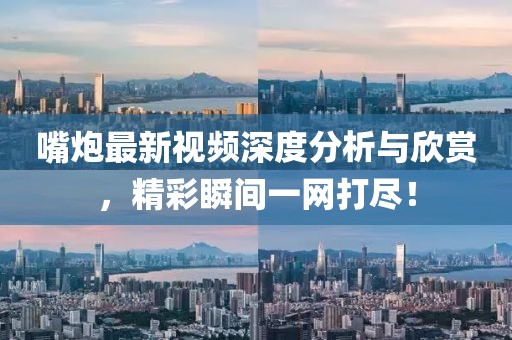 顏依晨 第3頁