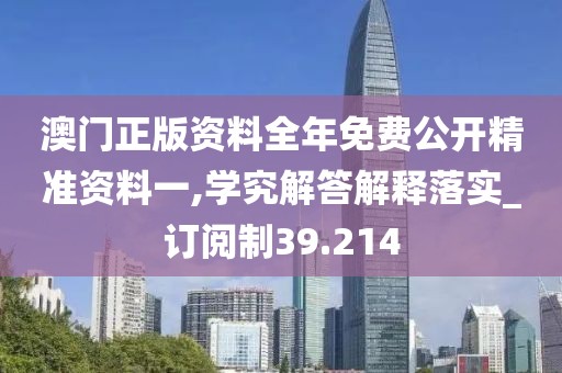 郗怡 第3頁