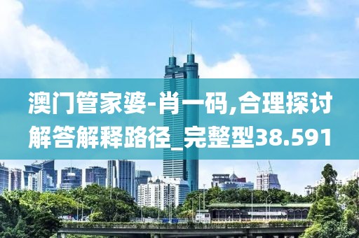 敖榮 第3頁(yè)