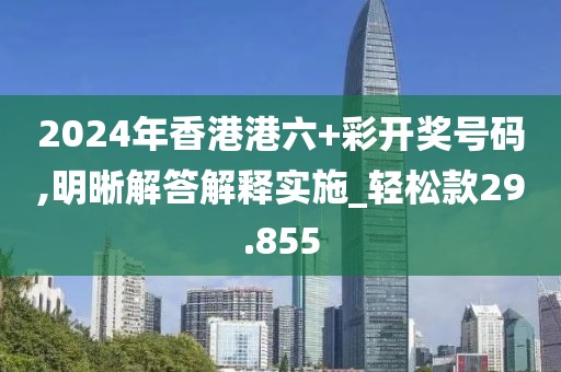 東郭半凡 第3頁