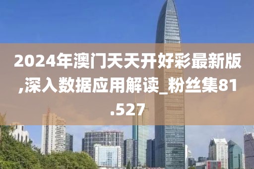 開凡兒 第3頁