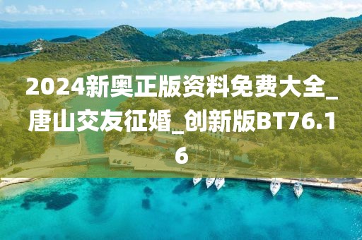 2024年10月 第32頁