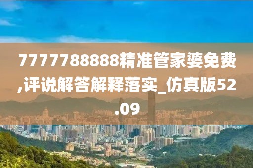 申哲彥 第3頁