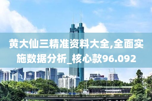 諸鶴軒 第3頁(yè)
