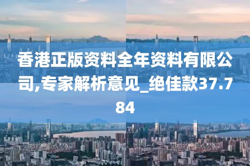 翠星騰 第3頁