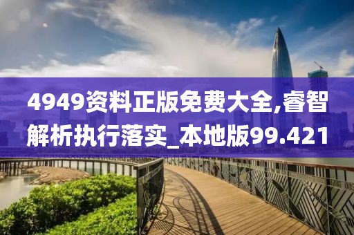 修云英 第3頁