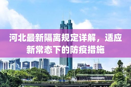 婚嫁籌辦 第148頁
