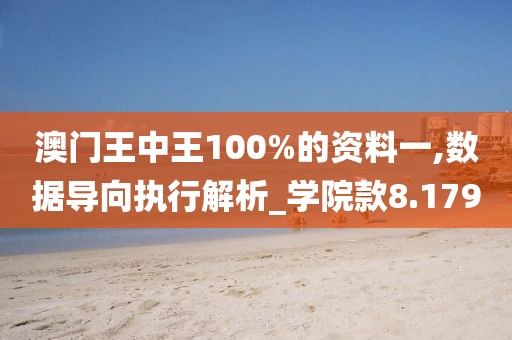 鎖高峻 第3頁(yè)