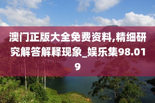 2024年11月 第515頁