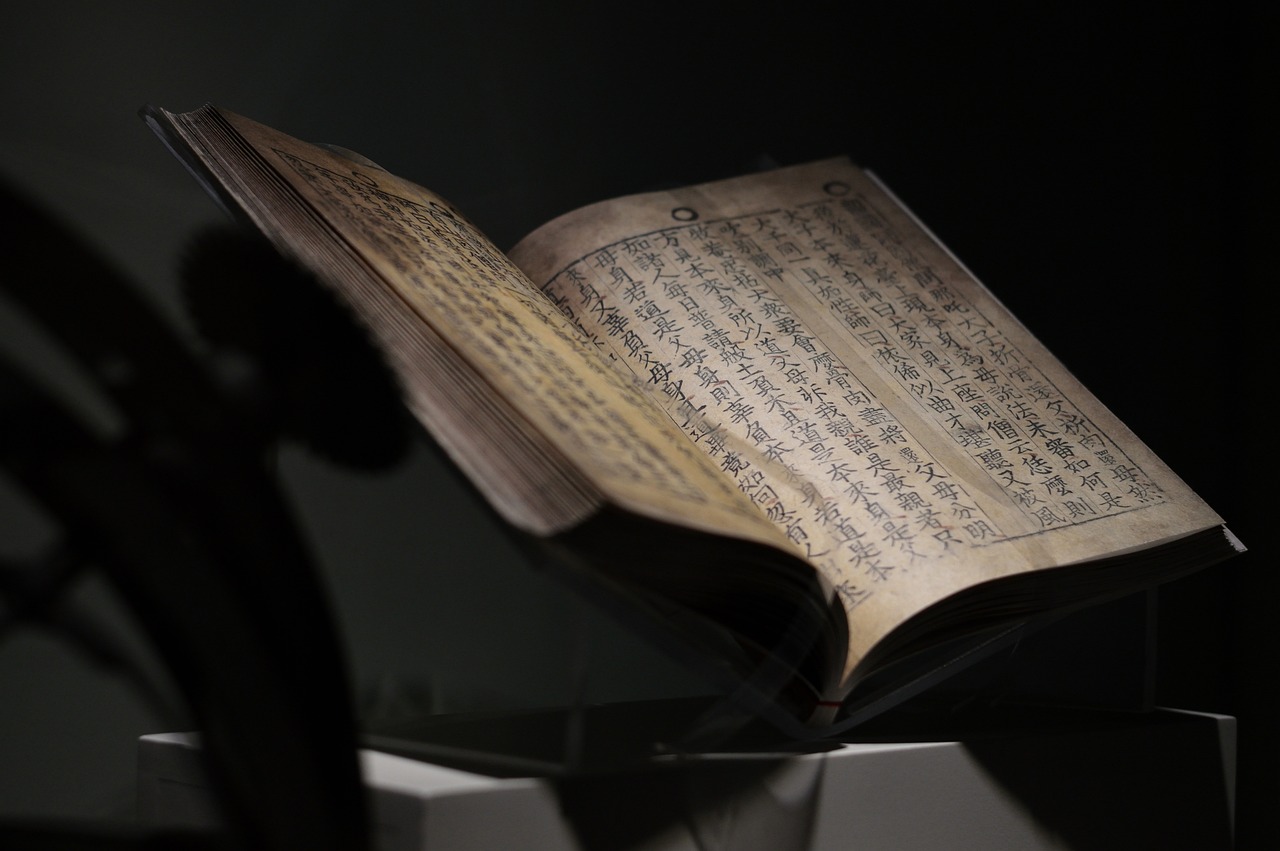 古代漢語詞典最新版的全面解讀與深度探討